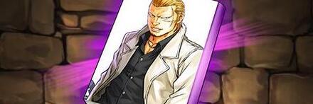 【10185】河内鉄生のコラボコミックス