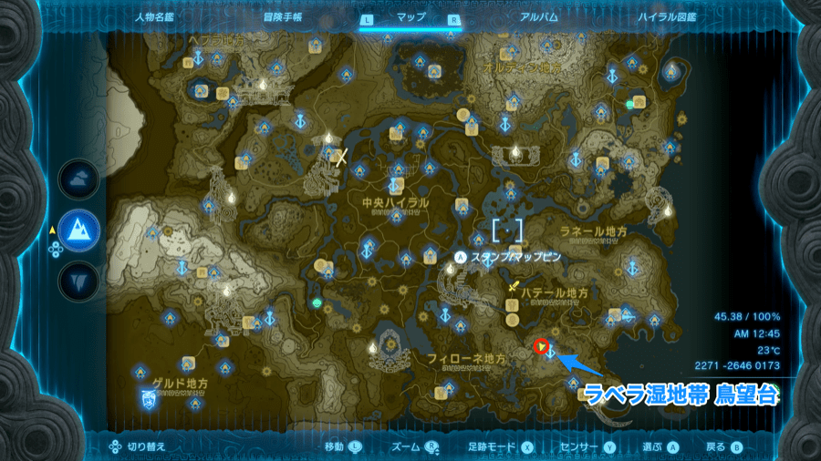 ラベラ湿地帯全体マップ