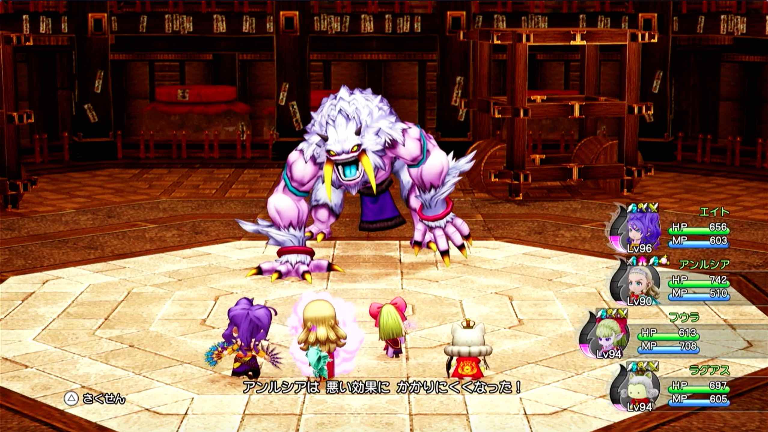 キラキラポーン