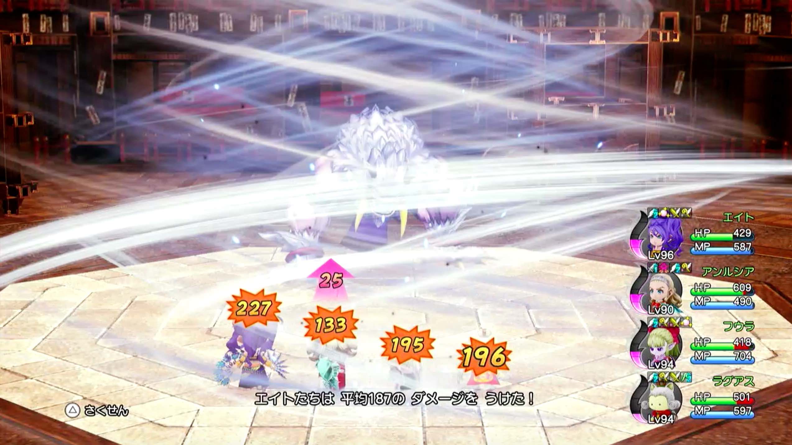 バギムーチョ