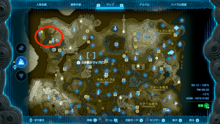 アイスキース場所マップ