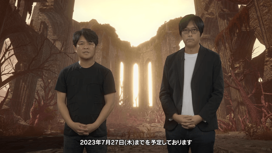 イベントクエストは2023年7月27日まで予定