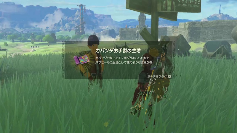 カバンダコンプリート報酬