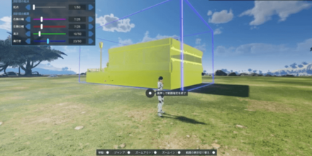 設計図の範囲の選択