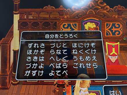 コメント画像
