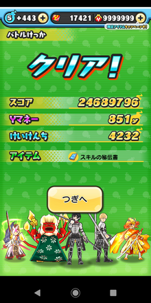 コメント画像