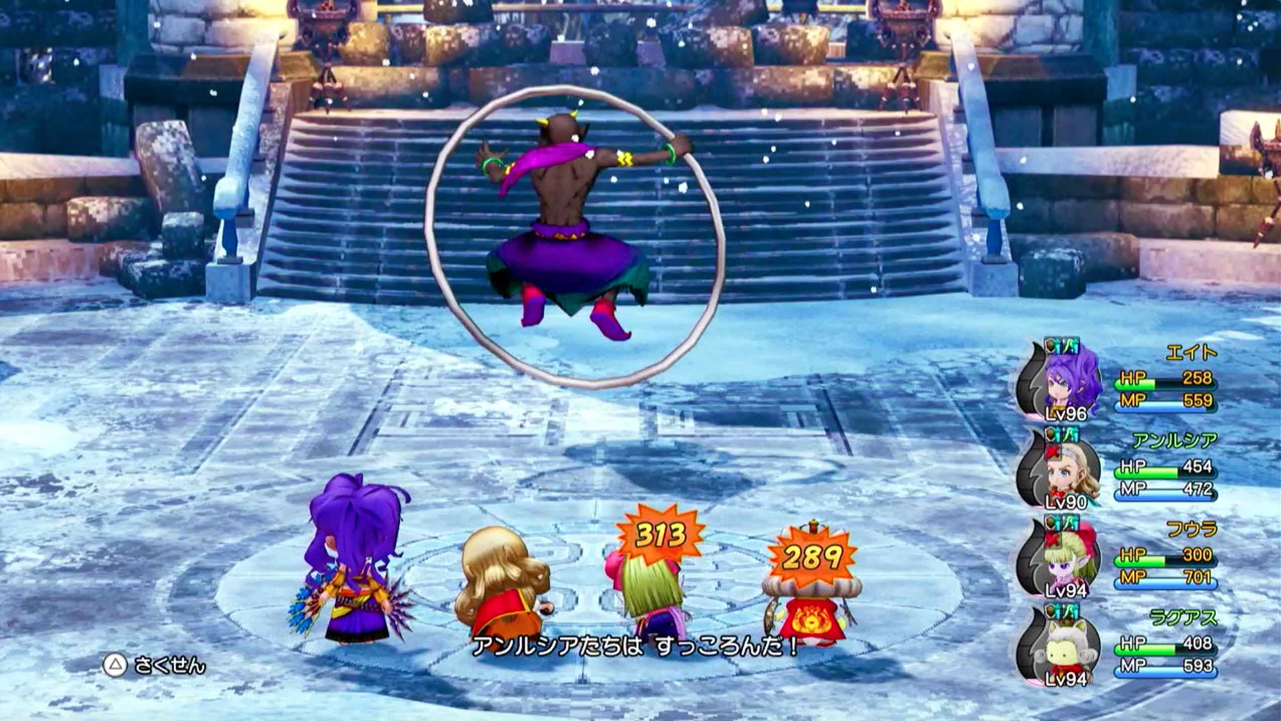 フープサイクロン