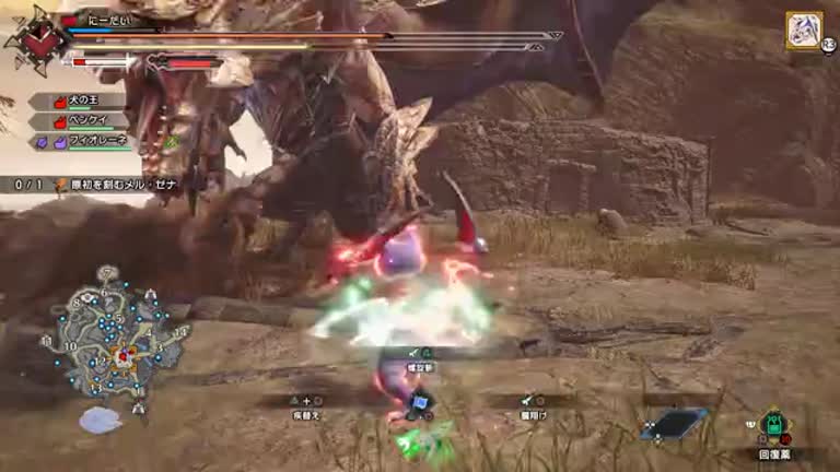 サンブレイク】原初を刻むメルゼナの弱点と攻略｜解放条件【モンハン