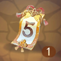 高速戦闘券(5時間)画像