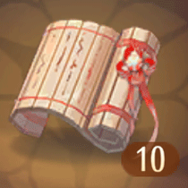 副将訓練書4×10画像