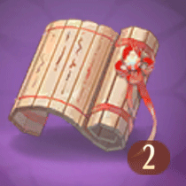 副将訓練書3×2画像