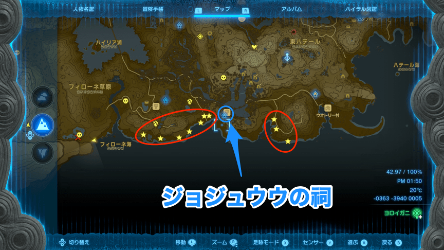 フィローネ海の海岸沿い付近の拡大マップ