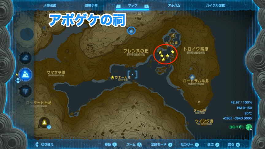 ラネール地方のホロン湾付近の拡大マップ