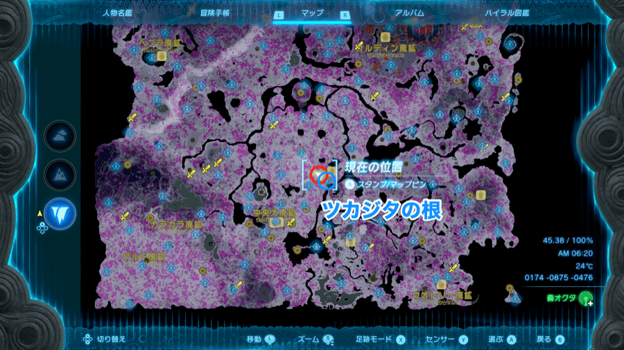 デグガーマ全体マップ