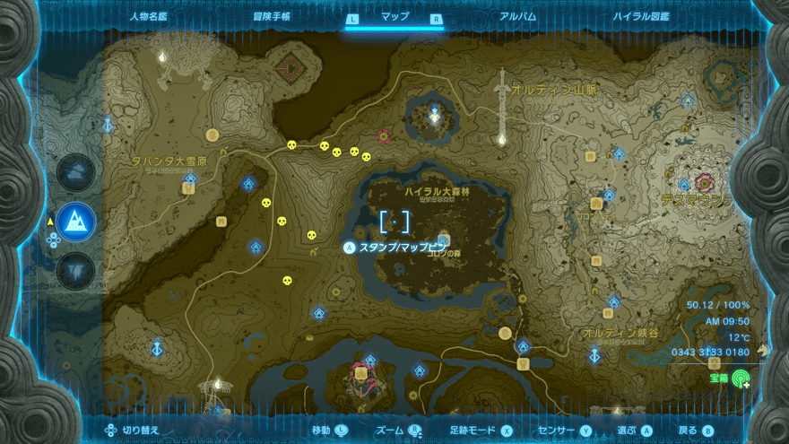 青モリブリン場所マップ