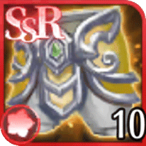 四聖獣の腰当の欠片×10画像