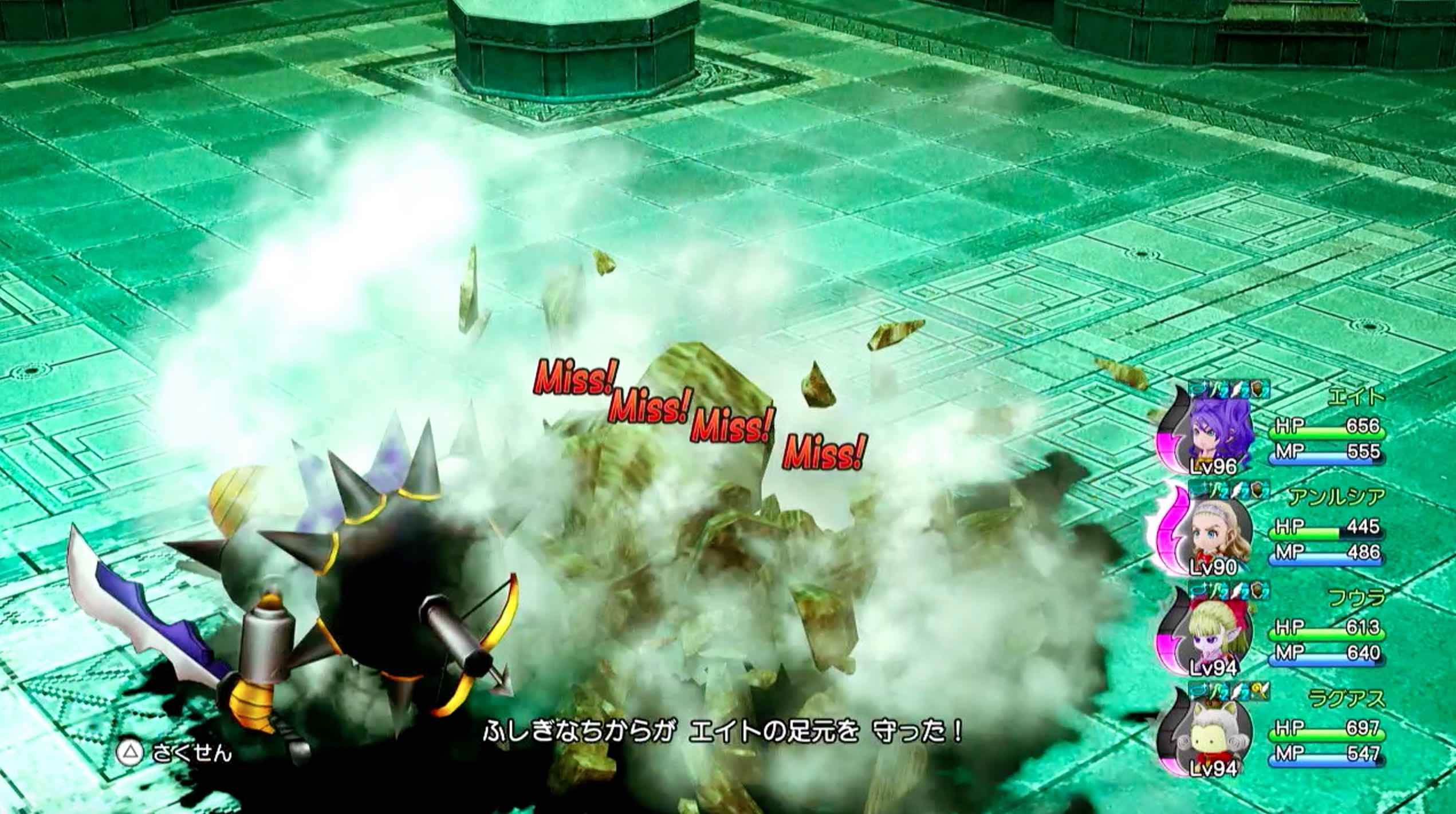 グランドインパクト