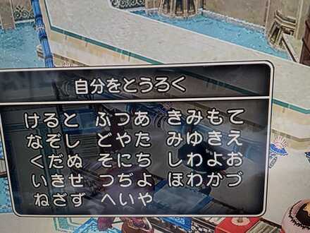 コメント画像