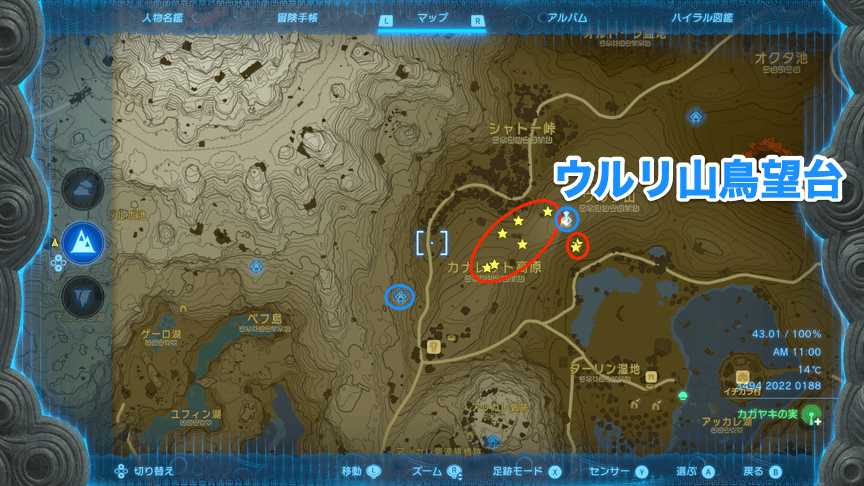 アッカレ地方のカナレット高原付近の拡大マップ