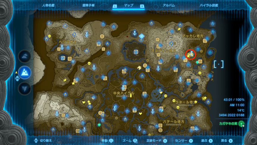 アッカレ地方のカナレット高原付近のマップ