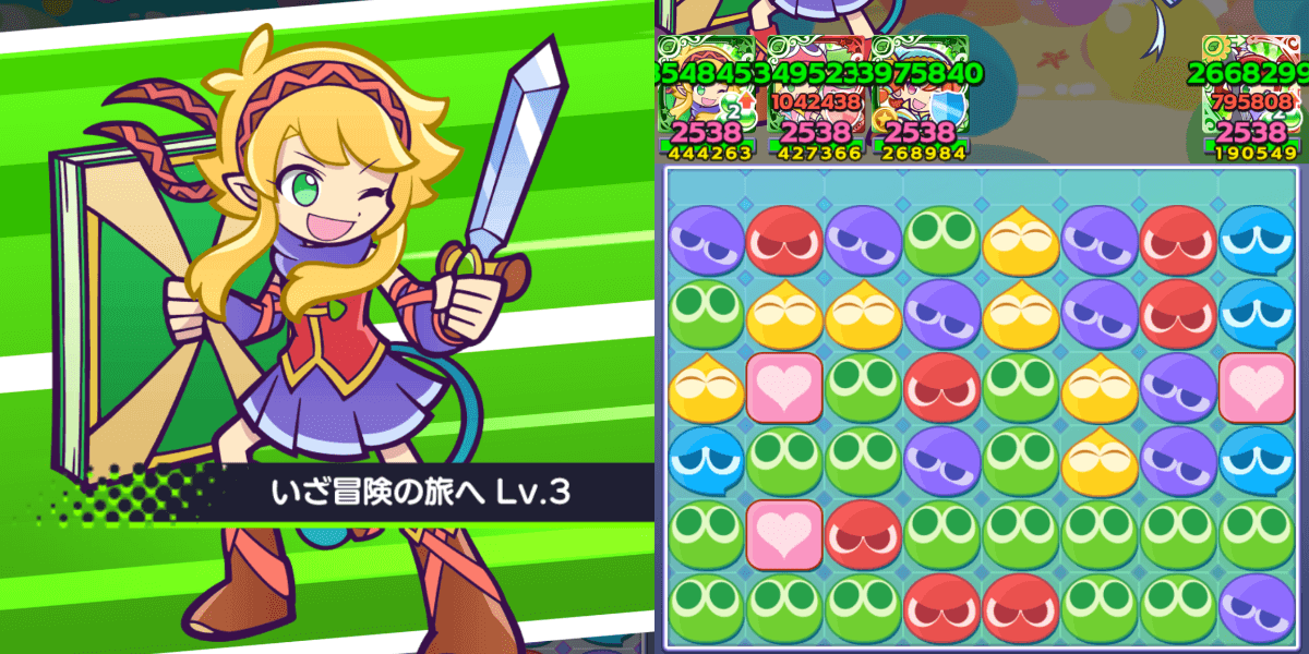 ランヒルドスキル