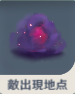 敵出現地点.png
