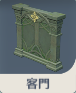 客門.png