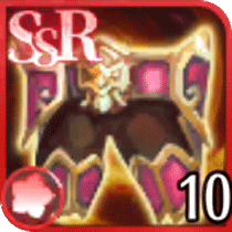 名将の腰当の欠片×10画像