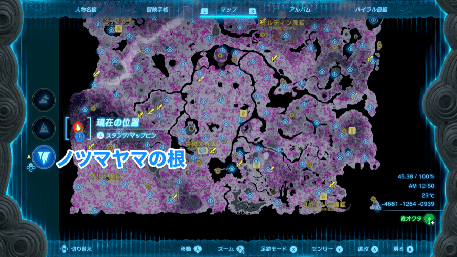 白蒼デグガーマ全体マップ