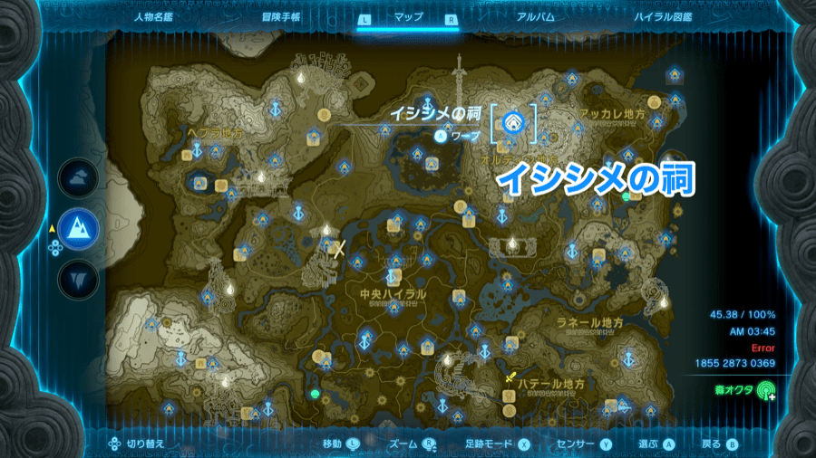 ファイアライク全体マップ