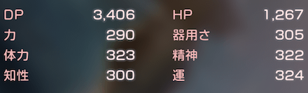 スクリーンショット (706).png