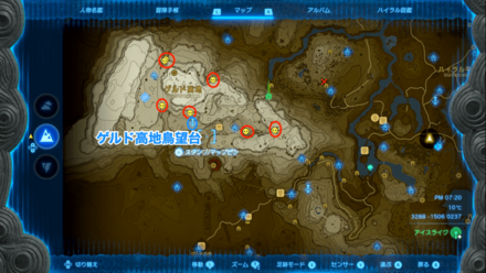 ゲルド高地ゲルド高地付近の拡大マップ