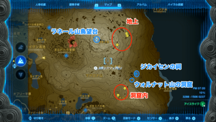 ラネール山とウォルナット山の洞窟付近の拡大マップ