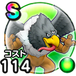 ジャミラス画像