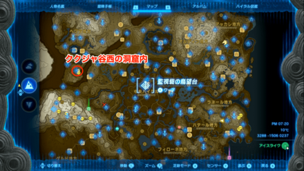 ククジャ谷西の洞窟付近のマップ