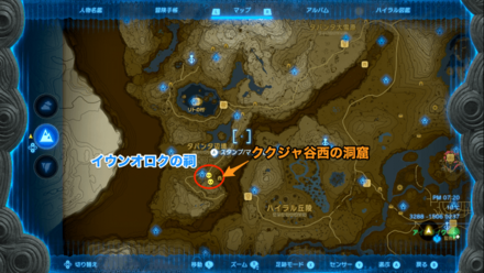 ククジャ谷西の洞窟付近の拡大マップ