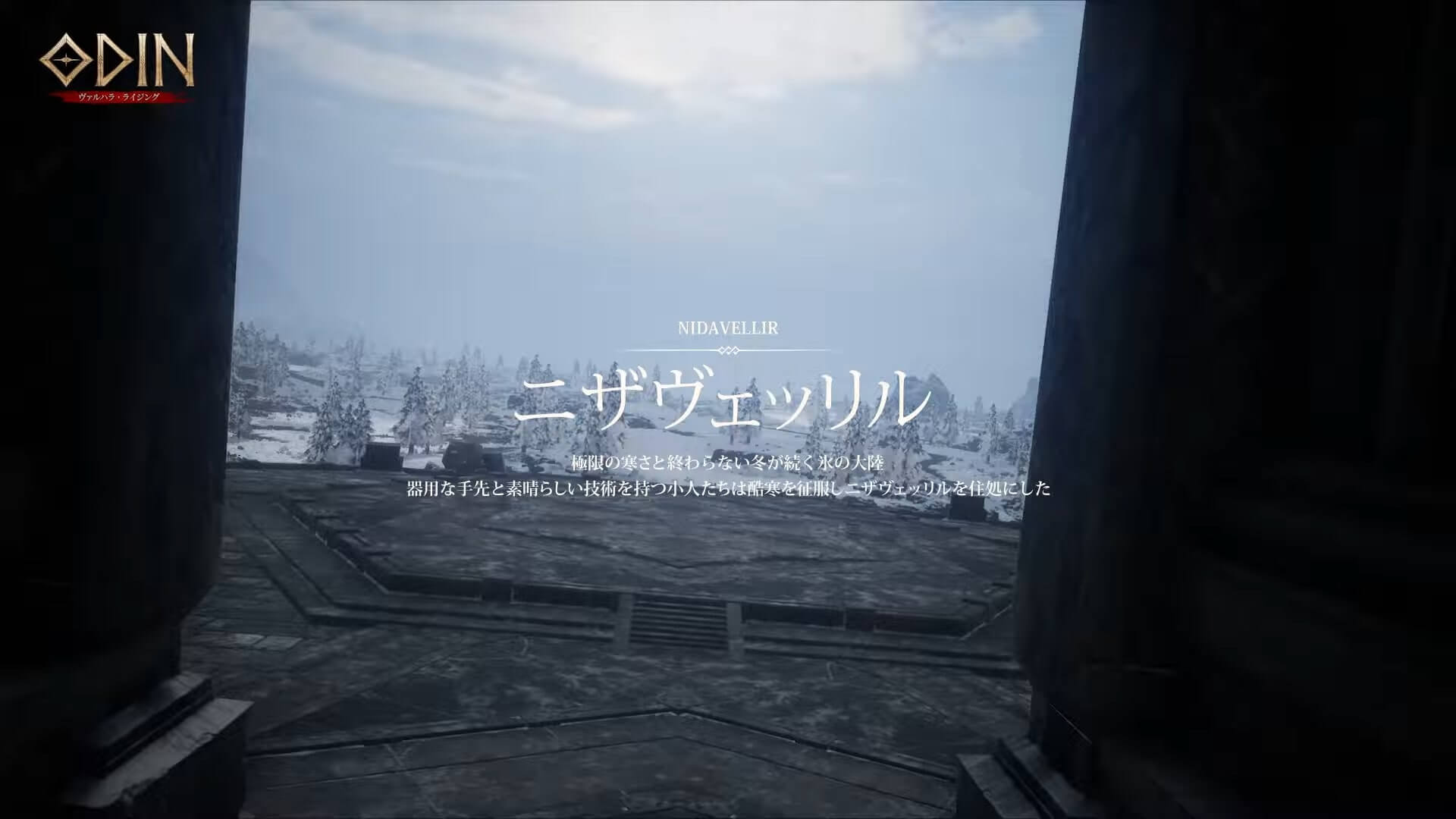 ニザヴェッリル