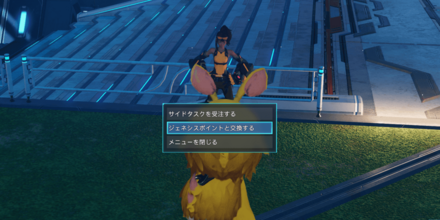 アーチェの項目