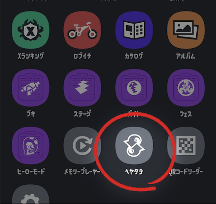 スクリーンショット 2023-06-08 17.20.05.png