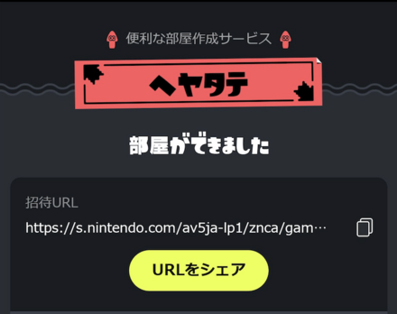 スクリーンショット 2023-06-08 17.21.08.png