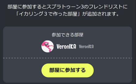 スクリーンショット 2023-06-08 17.21.55.png