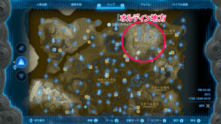 ファイアチュチュの出現場所