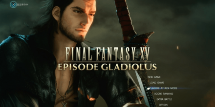 エピソードグラディオラス