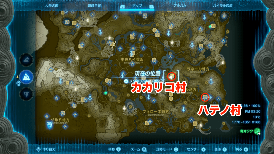 ハテノ村とカカリコ村の全体マップ