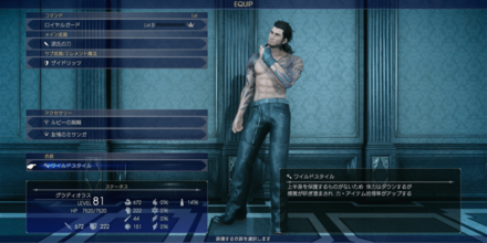 ワイルドスタイル