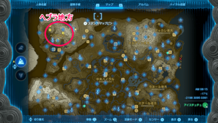 アイスチュチュの出現場所