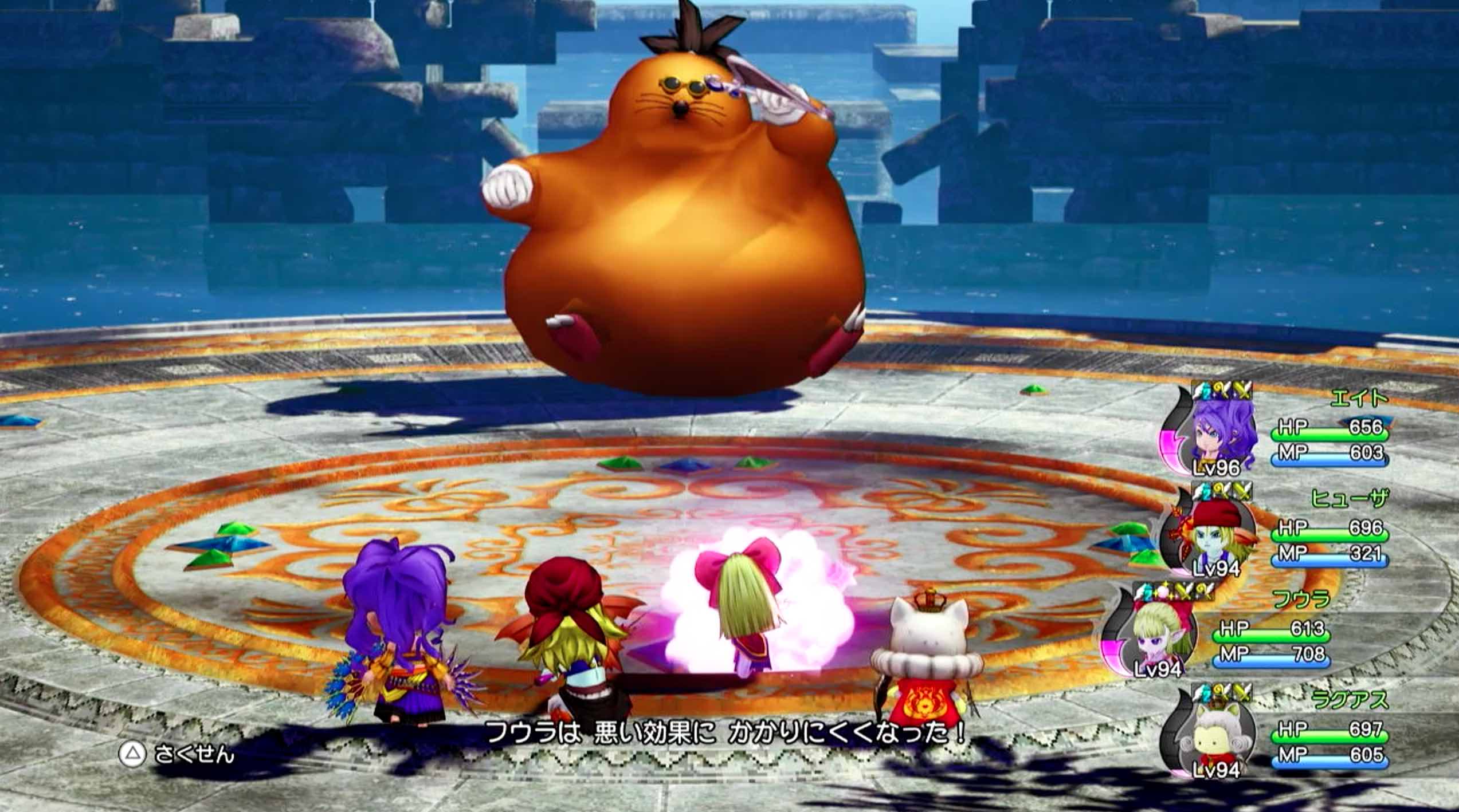 キラキラポーン