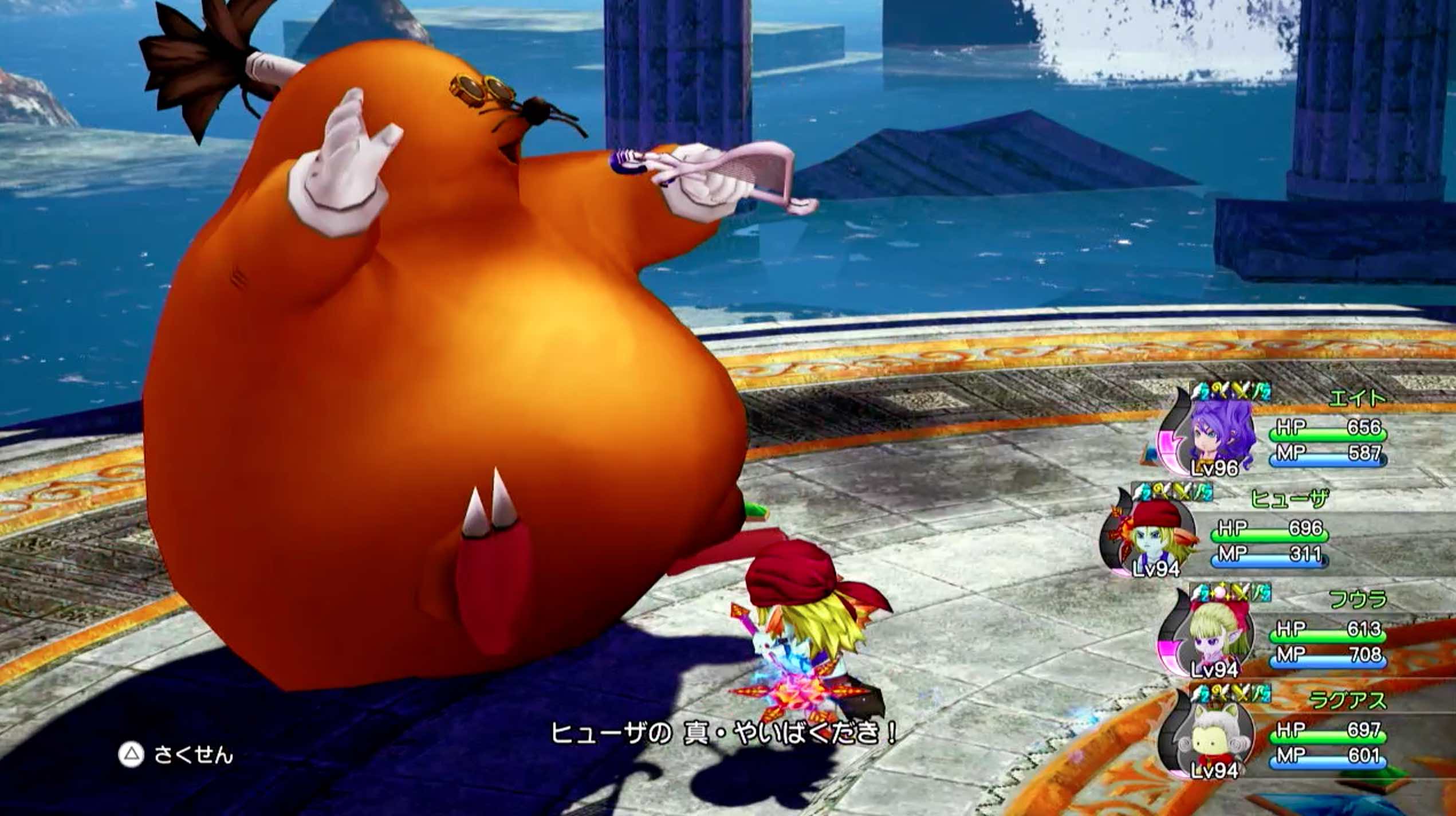 真やいばくだき