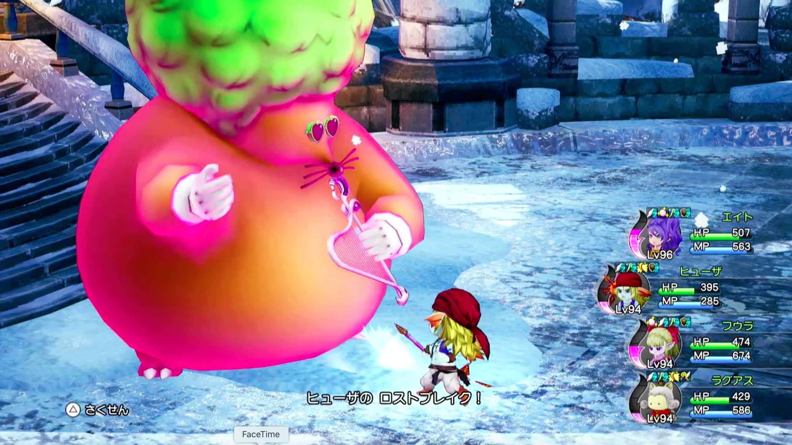 怒り、テンション