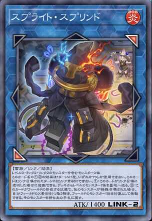 ビーステッドスプライト画像